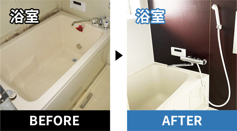 リノベーションのビフォーアフター