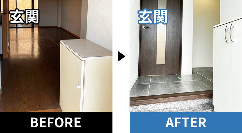 リノベーションのビフォーアフター(玄関)
